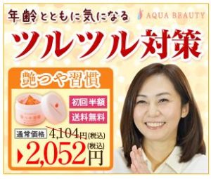 イボ取