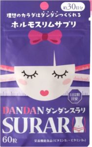 酵母ペプチド