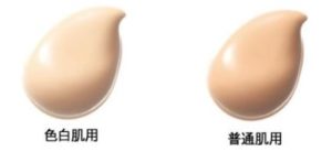 BBクリーム
