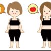 女性ホルモンの減少・低下が肥満に！間違ったダイエット方法に注意