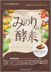 酵素サプリ
